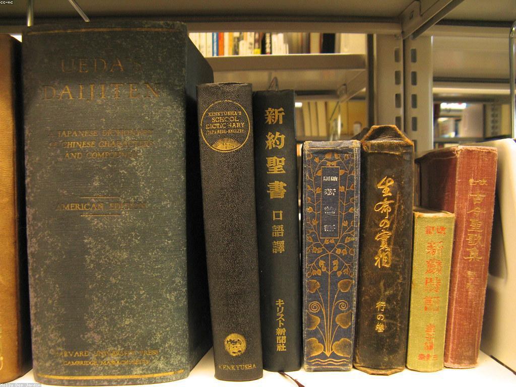 តួអង្គល្បីក្នុងអក្សរសិល្បៈពិភពលោក